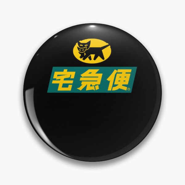 Artikelvorschau, Alternativlogo von Yamato Transport entworfen und verkauft von temmmm.