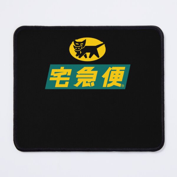 Item preview, Yamato Transport Alt Logo  designed and sold by temmmm.