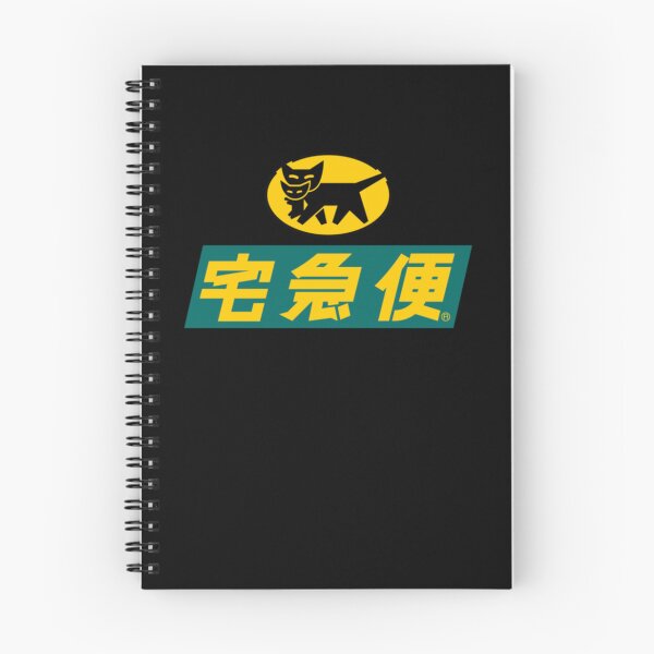 Item preview, Yamato Transport Alt Logo  designed and sold by temmmm.