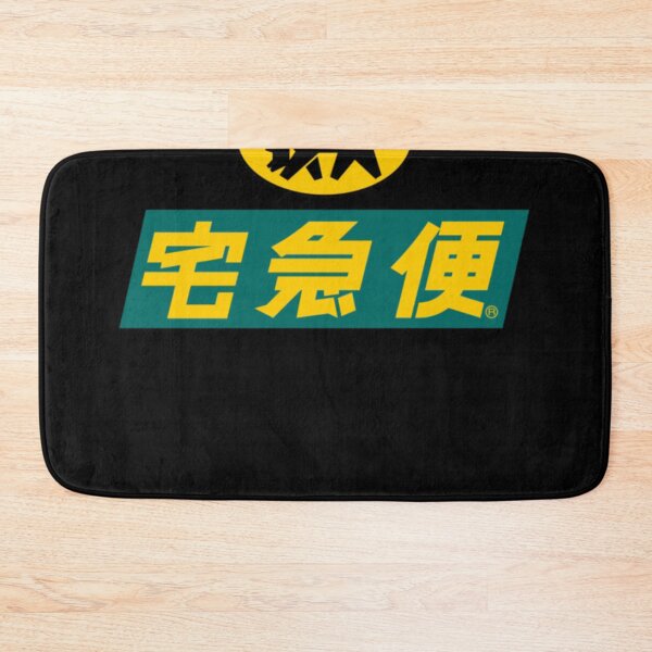 Item preview, Yamato Transport Alt Logo  designed and sold by temmmm.