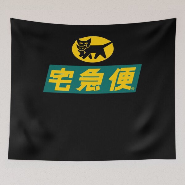 Item preview, Yamato Transport Alt Logo  designed and sold by temmmm.