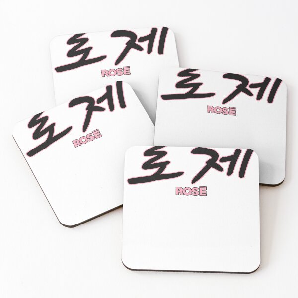 Item preview, Ros - Kpop Name Hangul Black designed and sold by Abdooo.