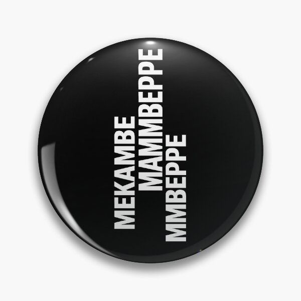 Item preview, Mekambe Mammbeppe Mmbeppe Bold Typographic Art designed and sold by NOMISKISAW.