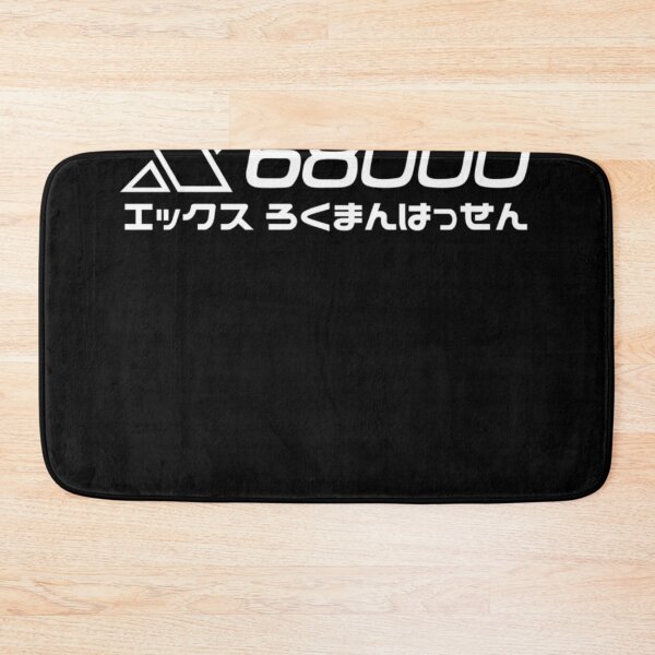 Item preview, Sharp X68000 (Japanese Logo)  designed and sold by CalderCo.