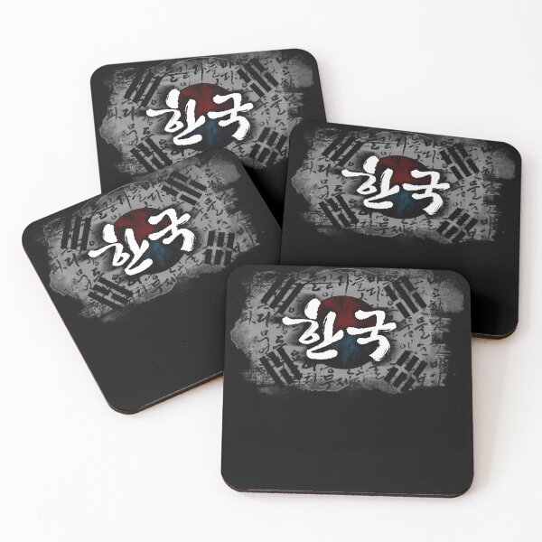 Item preview, Hanguk Calligraphy On South Korea Flag designed and sold by Abdooo.