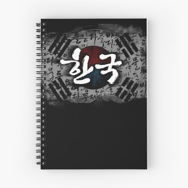 Item preview, Hanguk Calligraphy On South Korea Flag designed and sold by Abdooo.