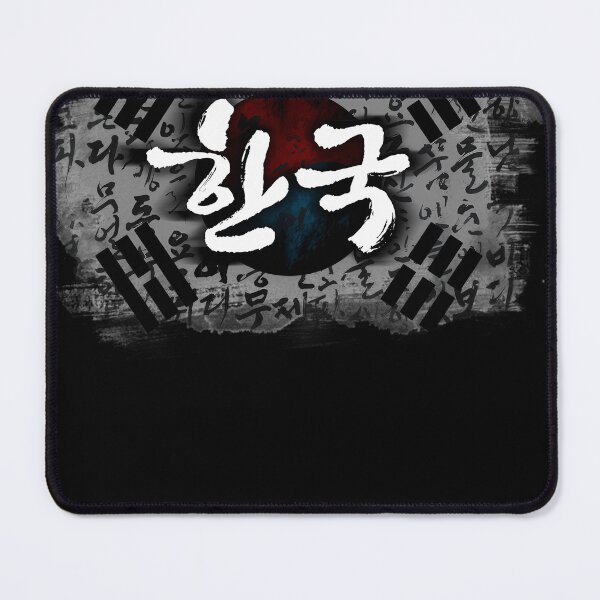 Item preview, Hanguk Calligraphy On South Korea Flag designed and sold by Abdooo.