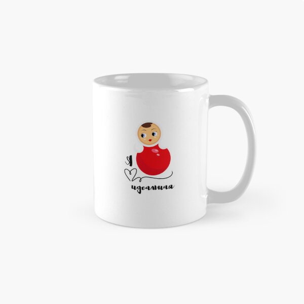 Item preview, Идеальная.  Gift with a Russian Phrase.  Funny Russian Saying.  Russian Doll.  Russian Rolly Polly. designed and sold by ShrimpAndGrits.