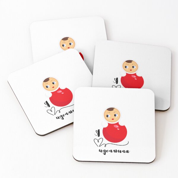 Item preview, Идеальная.  Gift with a Russian Phrase.  Funny Russian Saying.  Russian Doll.  Russian Rolly Polly. designed and sold by ShrimpAndGrits.