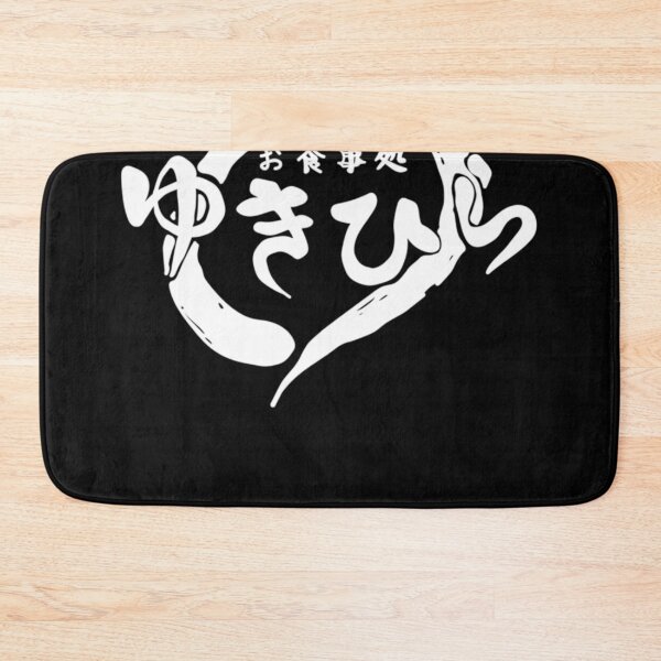 Item preview, Yukihira Diner Back Logo  designed and sold by Juliana Hein.