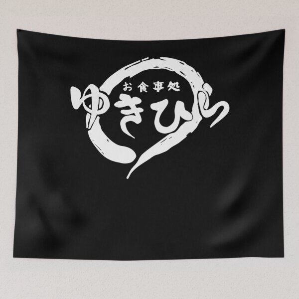 Item preview, Yukihira Diner Back Logo  designed and sold by Juliana Hein.