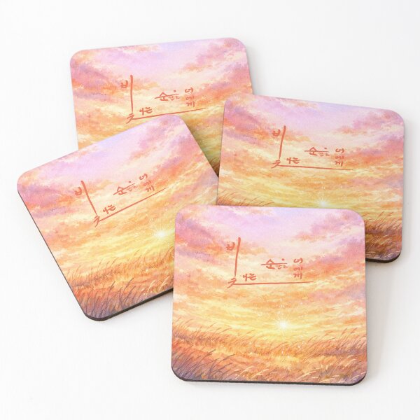 Item preview, A shining moment, for you designed and sold by K-Brush.