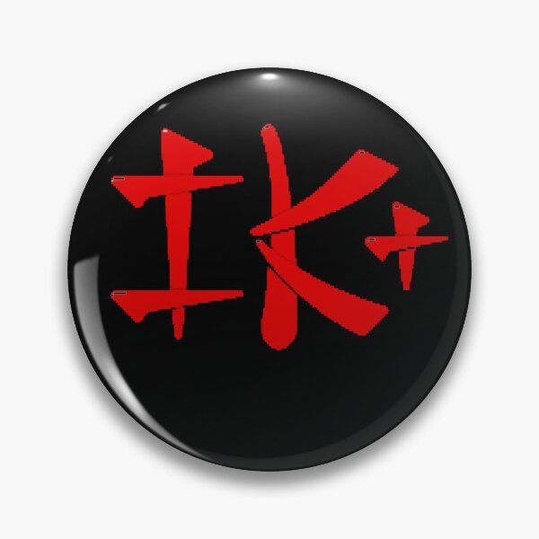Artikelvorschau, IK+ Logo International Karate Amiga Spectrum ZX C64 entworfen und verkauft von sweetsixty.