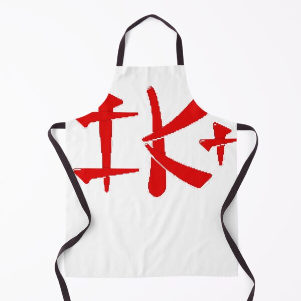 Item preview, IK+ Logo International Karate Amiga Spectrum ZX C64 designed and sold by sweetsixty.