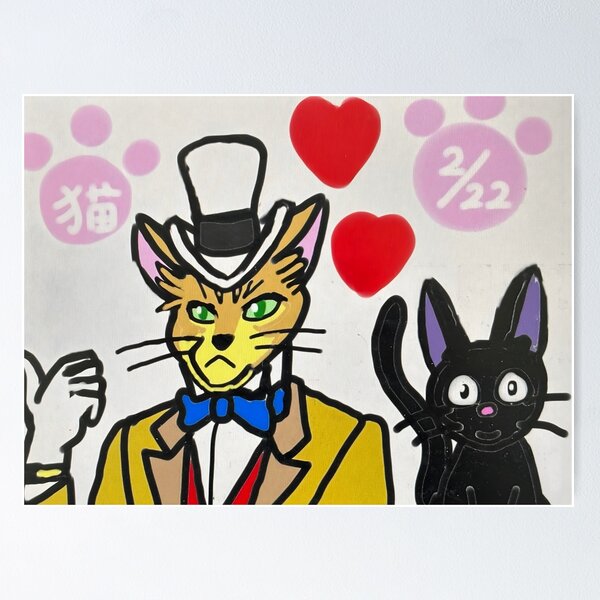 Item preview, Feline Sophistication designed and sold by KAWKAW-DRHM.