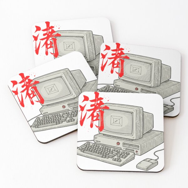 Item preview, Asian IT Technology designed and sold by MasterShong.