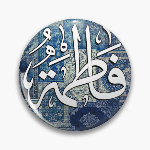 Item preview, Fatima Calligraphy Aesthetic - Blue Persian Carpet Art designed and sold by Al-Firefly.