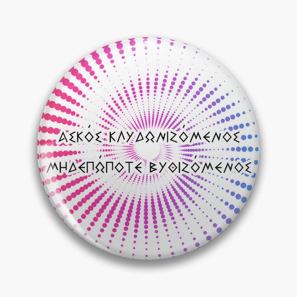 Item preview, A Bag That Rocks But Never Sinks - Ancient Greek Oracle of Delphi Prophecy - Pythia - Colorful Spiral Art designed and sold by AwarenessByDesign.