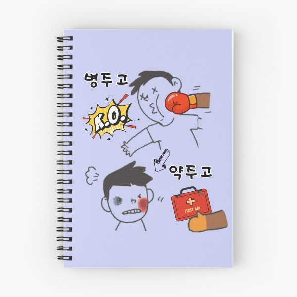 Item preview, Korean Proverb "Giving a Disease and Then Offering the Medicine" – Comic Illustration designed and sold by mycreastyle.