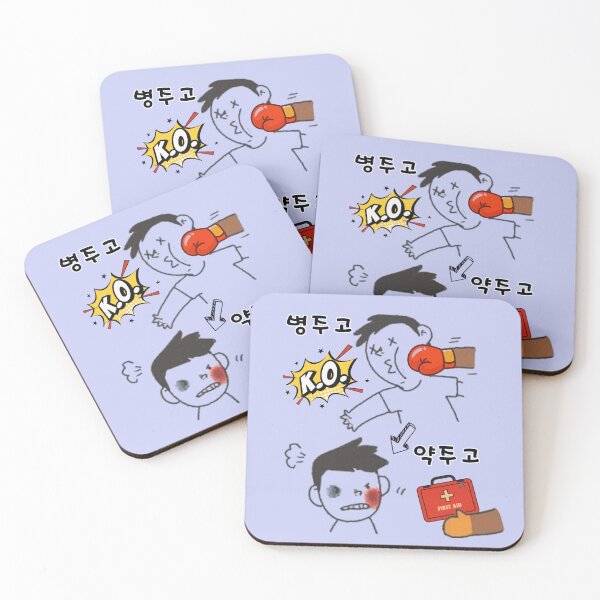Item preview, Korean Proverb "Giving a Disease and Then Offering the Medicine" – Comic Illustration designed and sold by mycreastyle.