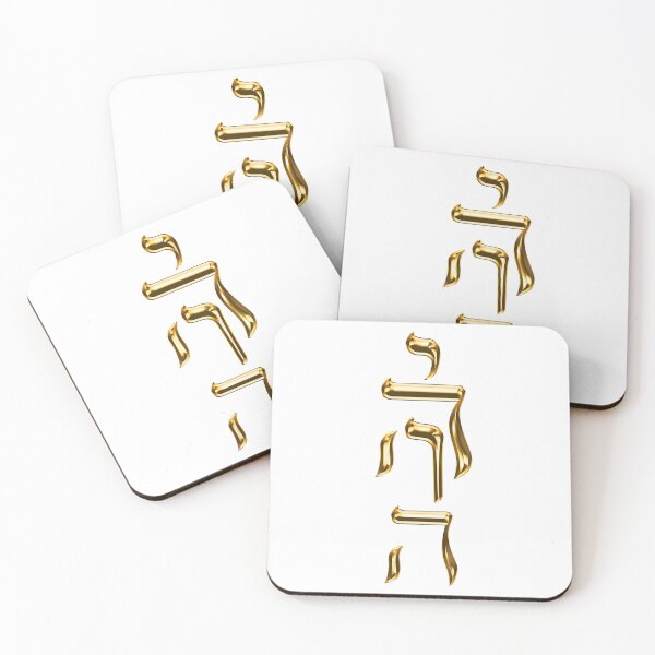 Item preview, יהוה YHWH God's name in shape of a man designed and sold by diWINe merch.