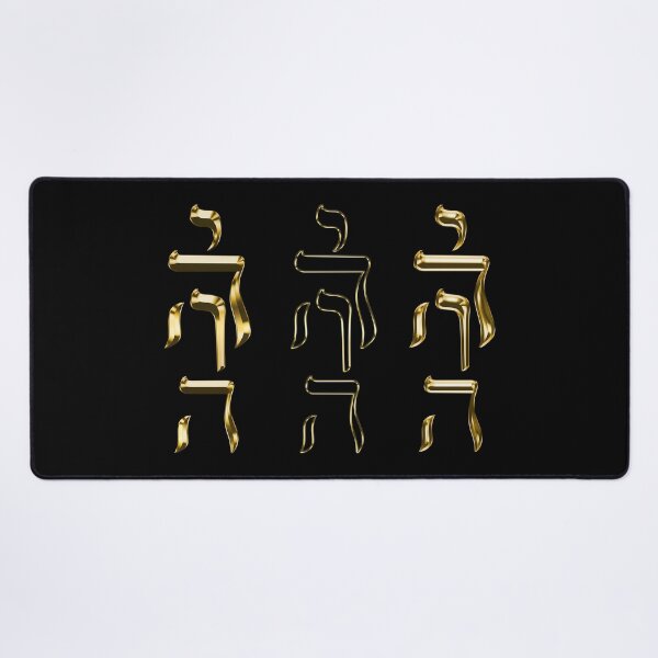 Item preview, יהוה YHWH God's name in shape of a man designed and sold by diWINe merch.