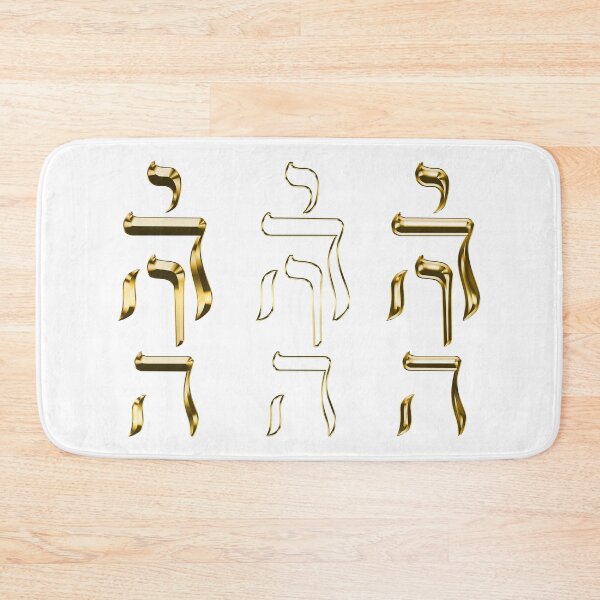 Item preview, יהוה YHWH God's name in shape of a man designed and sold by diWINe merch.
