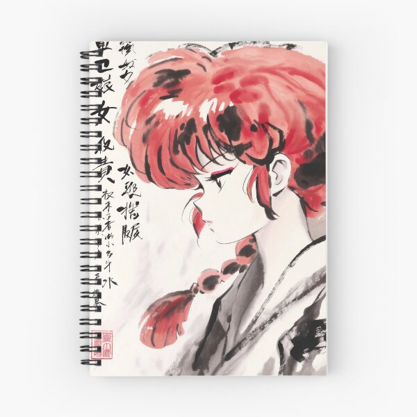 Item preview, Ranma Sumi-e  designed and sold by AnimeArsenalPrints.