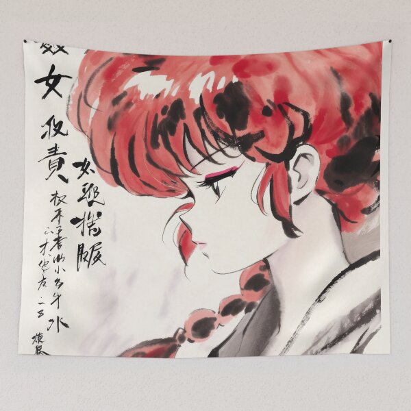 Item preview, Ranma Sumi-e  designed and sold by AnimeArsenalPrints.