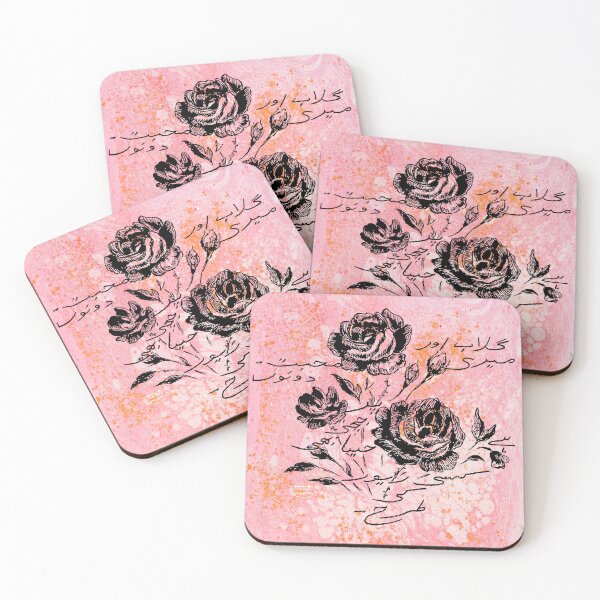 Item preview, My Love & Roses designed and sold by HAJRA MEEKS.