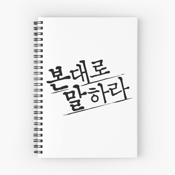 Item preview, Tell Me What You Saw designed and sold by sokileri999.