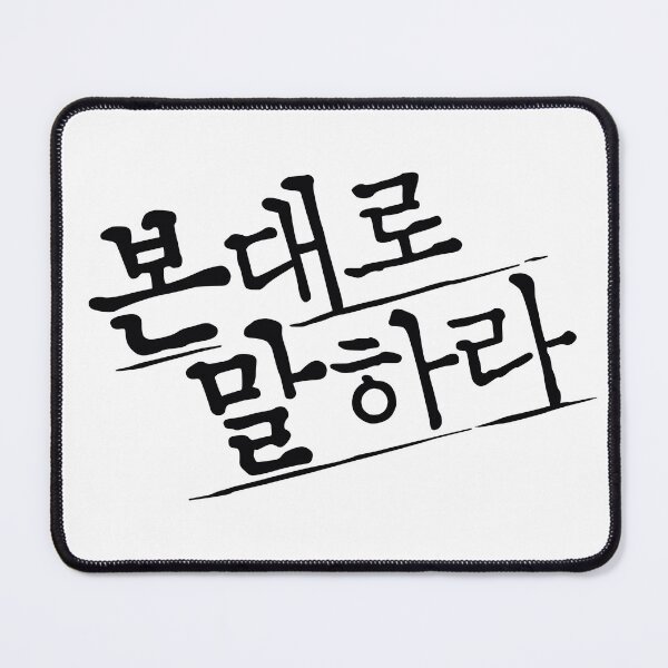 Item preview, Tell Me What You Saw designed and sold by sokileri999.