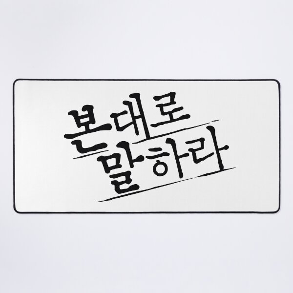 Item preview, Tell Me What You Saw designed and sold by sokileri999.