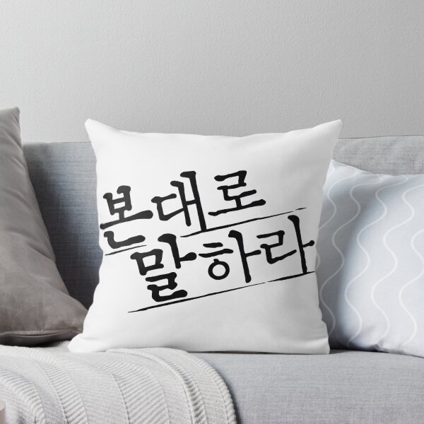 Item preview, Tell Me What You Saw designed and sold by sokileri999.