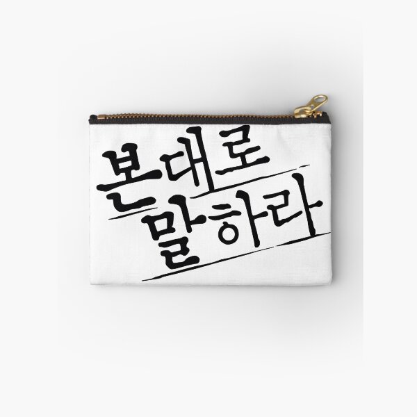Item preview, Tell Me What You Saw designed and sold by sokileri999.