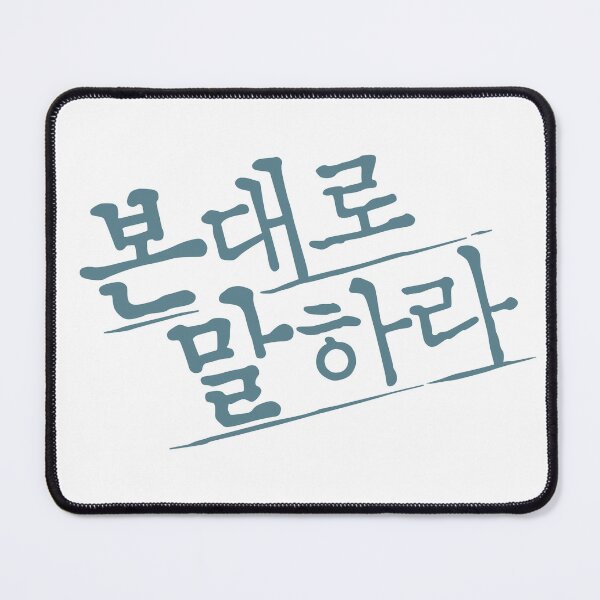 Item preview, Tell Me What You Saw designed and sold by sokileri999.