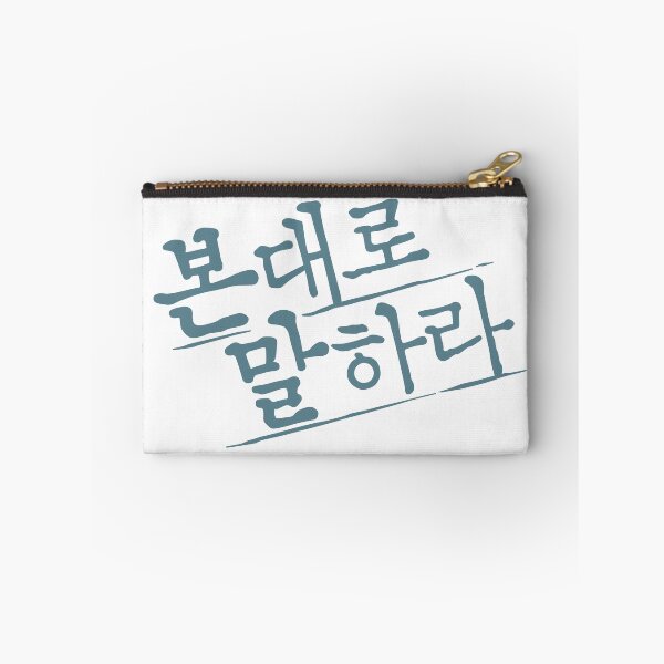 Item preview, Tell Me What You Saw designed and sold by sokileri999.