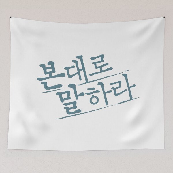 Item preview, Tell Me What You Saw designed and sold by sokileri999.