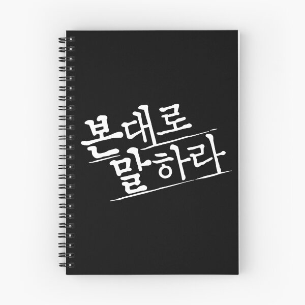 Item preview, Tell Me What You Saw designed and sold by sokileri999.