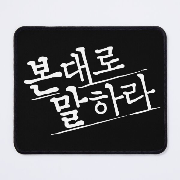Item preview, Tell Me What You Saw designed and sold by sokileri999.