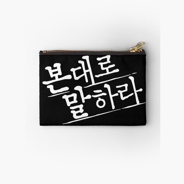Item preview, Tell Me What You Saw designed and sold by sokileri999.