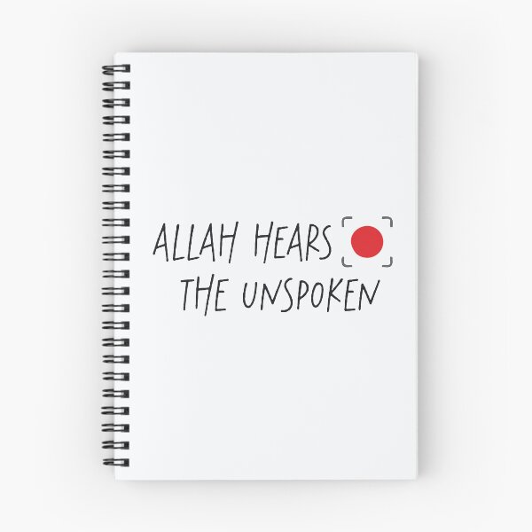 Item preview, Allah Hears The Unspoken - Minimalist Islamic Spiritual Quote Art designed and sold by Miniature Store.