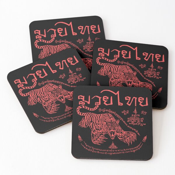 Item preview, Muay Thai - Tiger Leap  designed and sold by CheesleyStudios.