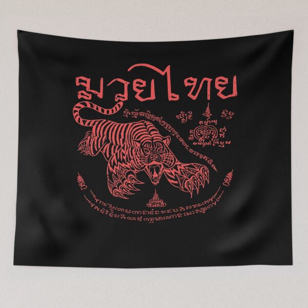 Item preview, Muay Thai - Tiger Leap  designed and sold by CheesleyStudios.