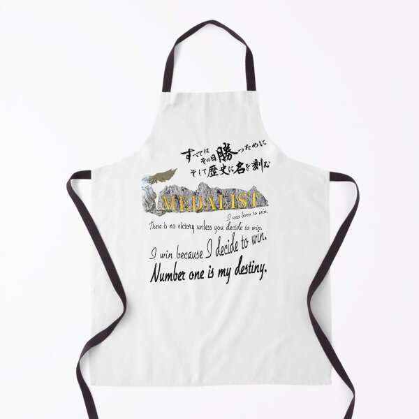 Item preview, Japanese calligraphy design for those aiming for victory designed and sold by Heavenly Bliss.