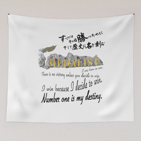 Item preview, Japanese calligraphy design for those aiming for victory designed and sold by Heavenly Bliss.