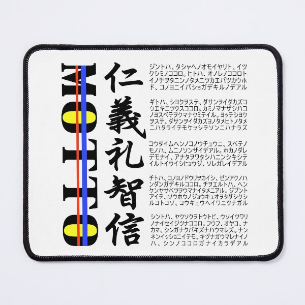 Item preview, Japanese Kanji Calligraphy Art designed and sold by Heavenly Bliss.