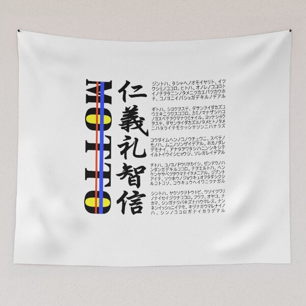 Item preview, Japanese Kanji Calligraphy Art designed and sold by Heavenly Bliss.