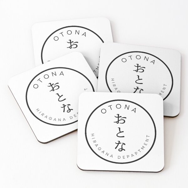 Item preview, OTONA – Japanese Word Minimal Typography designed and sold by HIRAGANA DEPARTMENT.