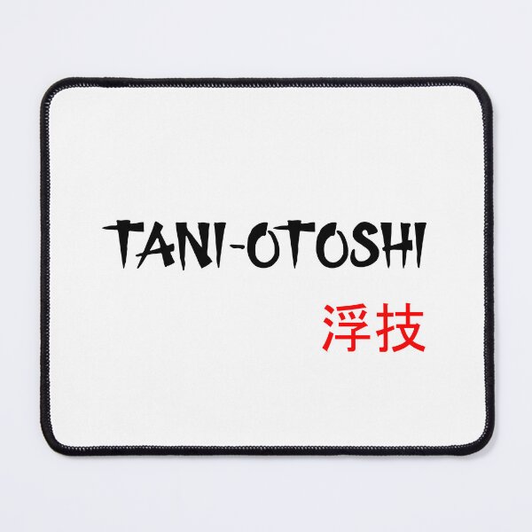 Item preview, Tani-Otoshi - Judo Throw Series designed and sold by LuizSilva1983.